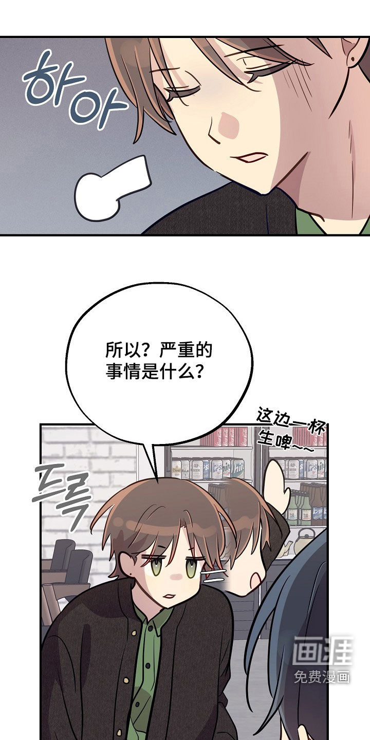 第91话9