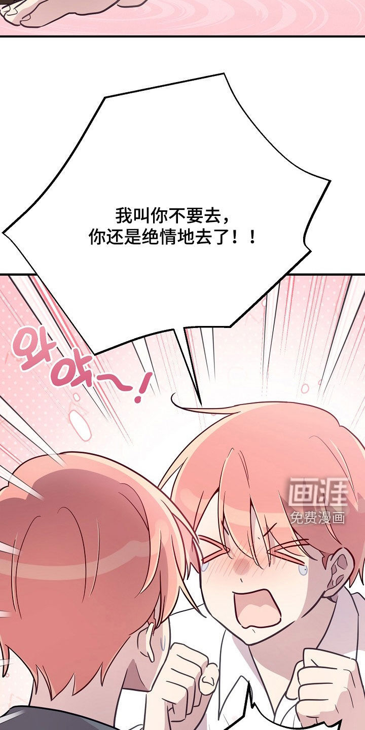 第90话1