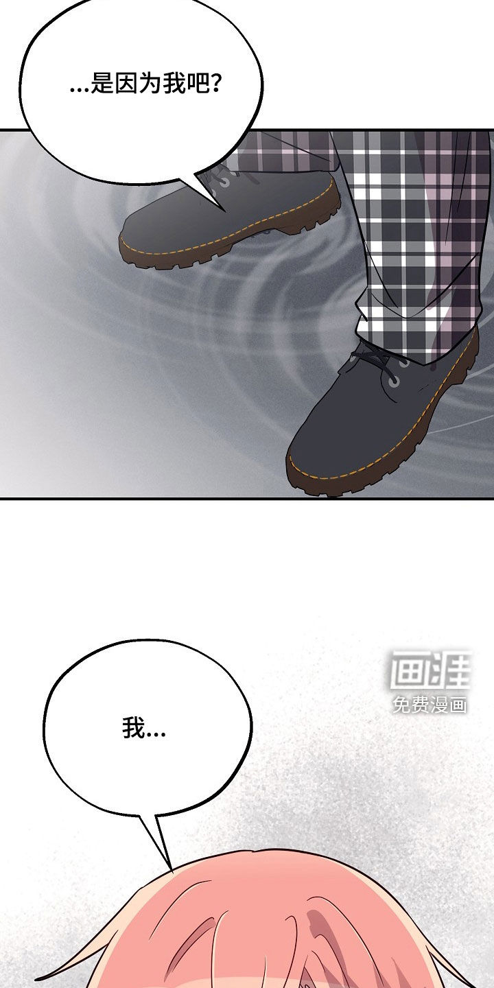 第90话10