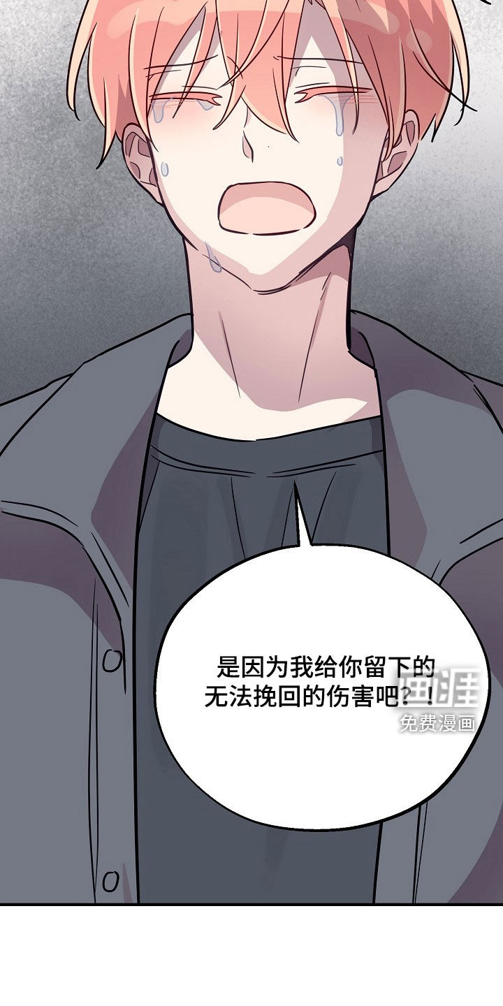 第90话11