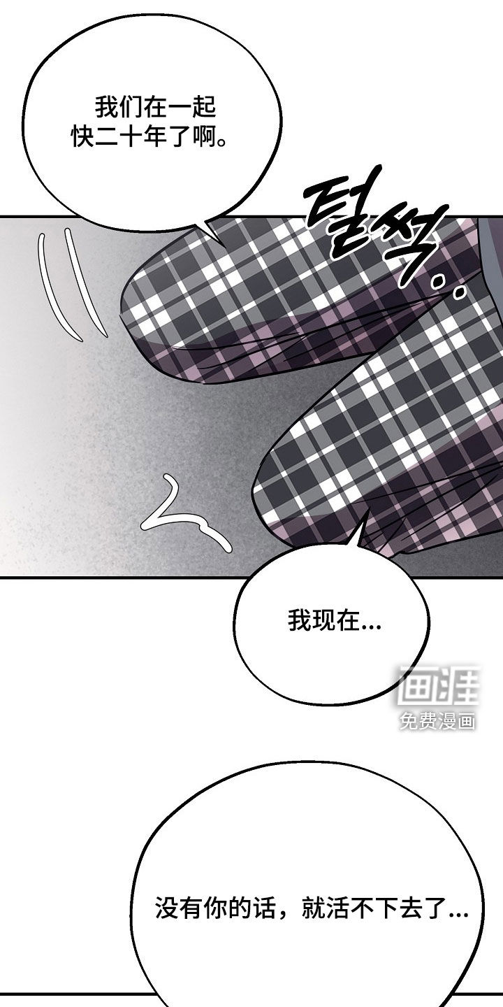 第90话12
