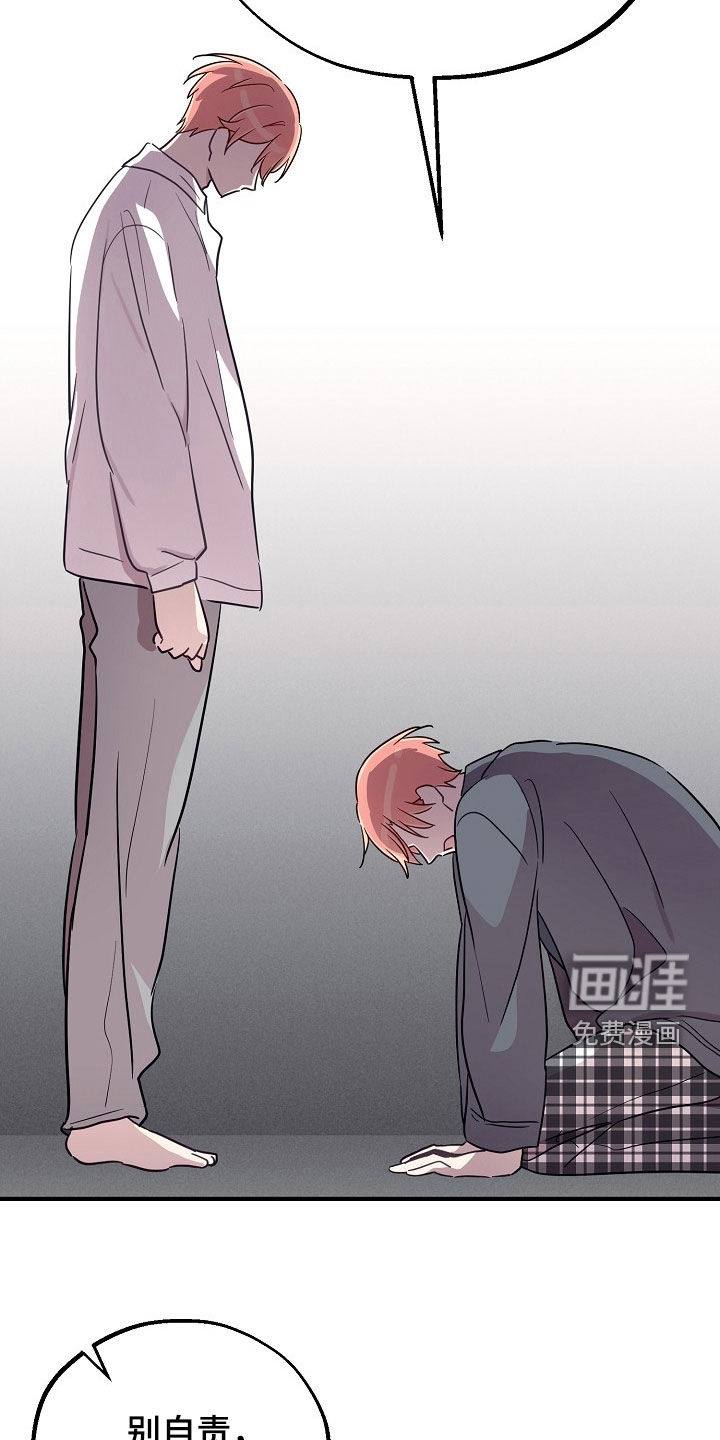 第90话13