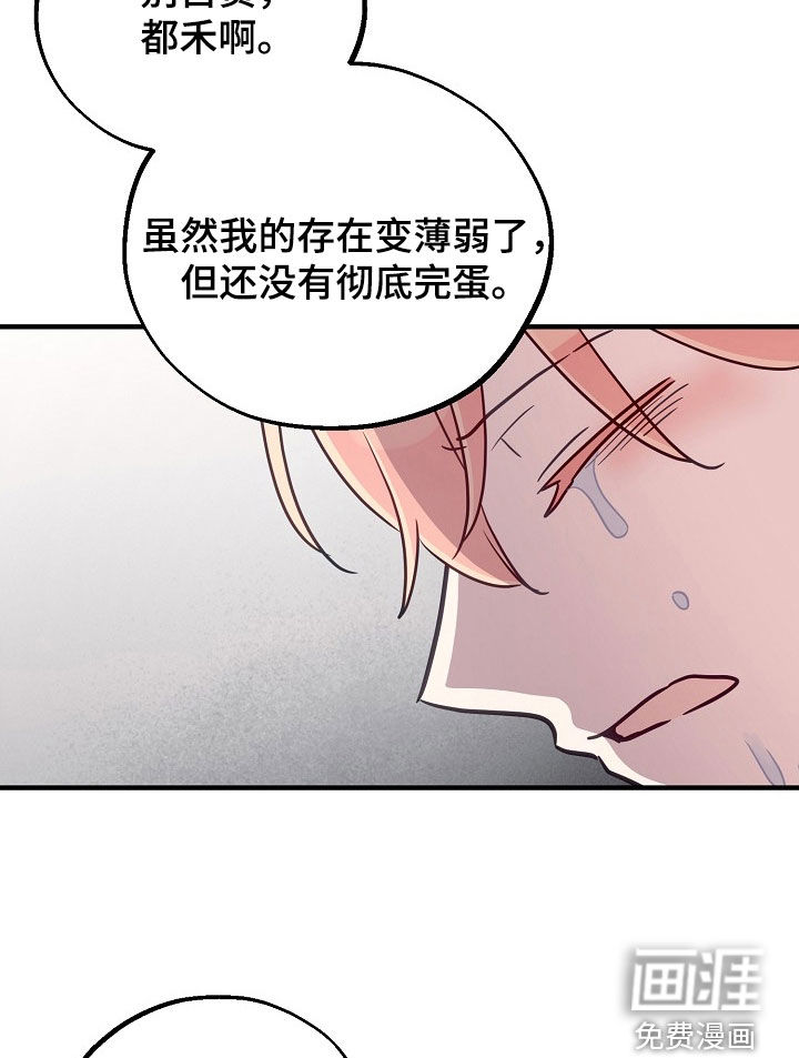 第90话14