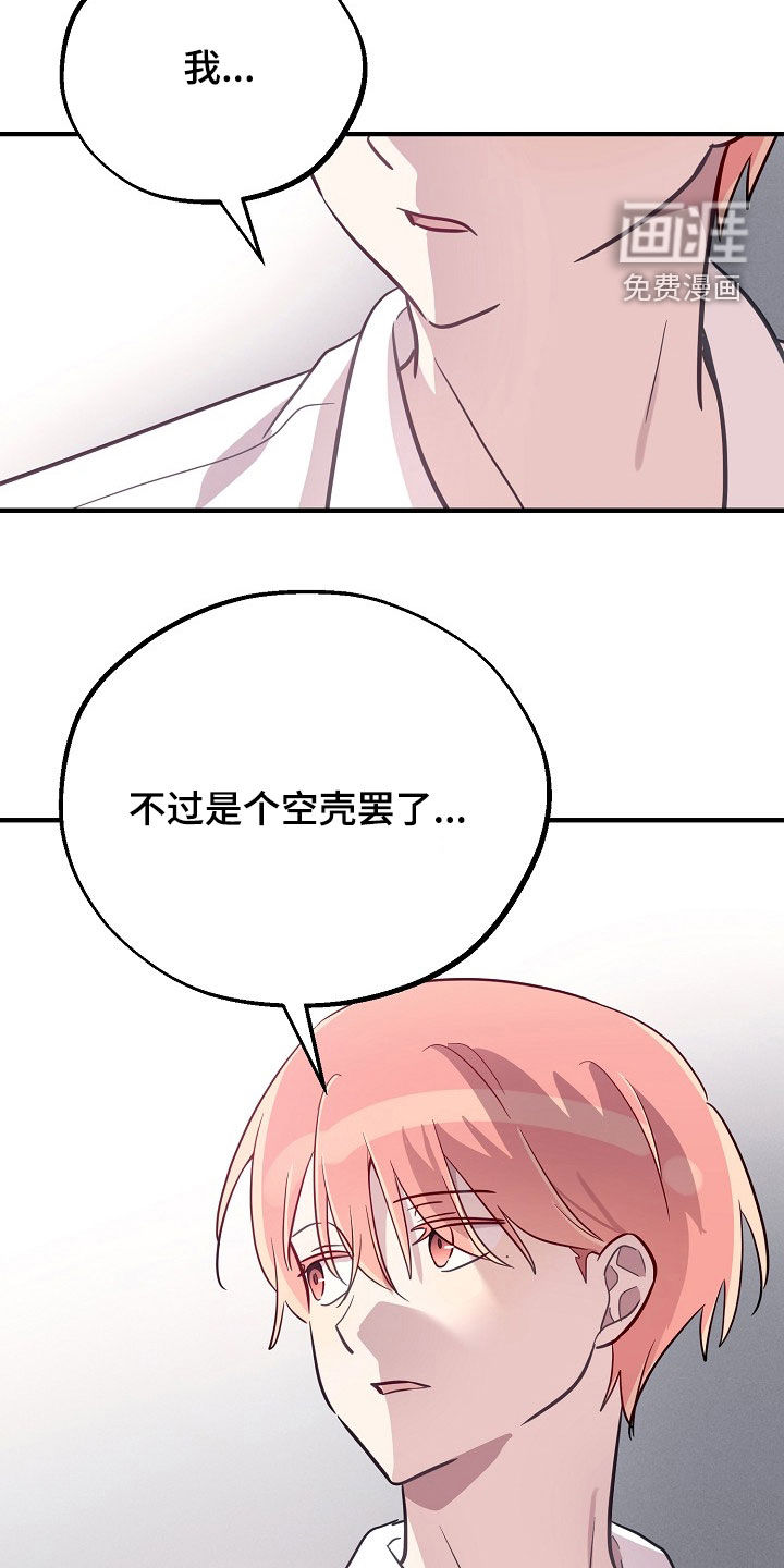 第90话15