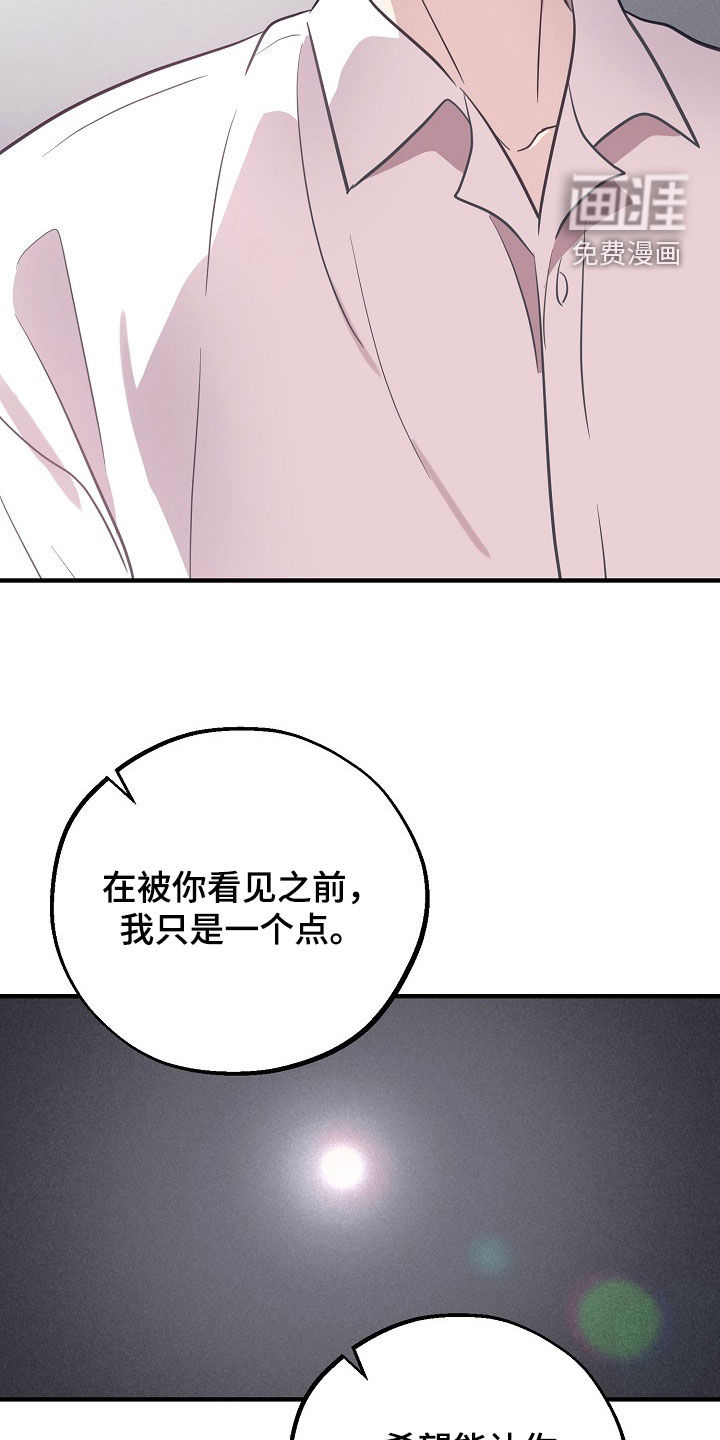 第90话16