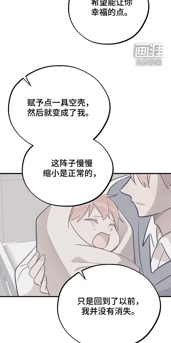 第90话17