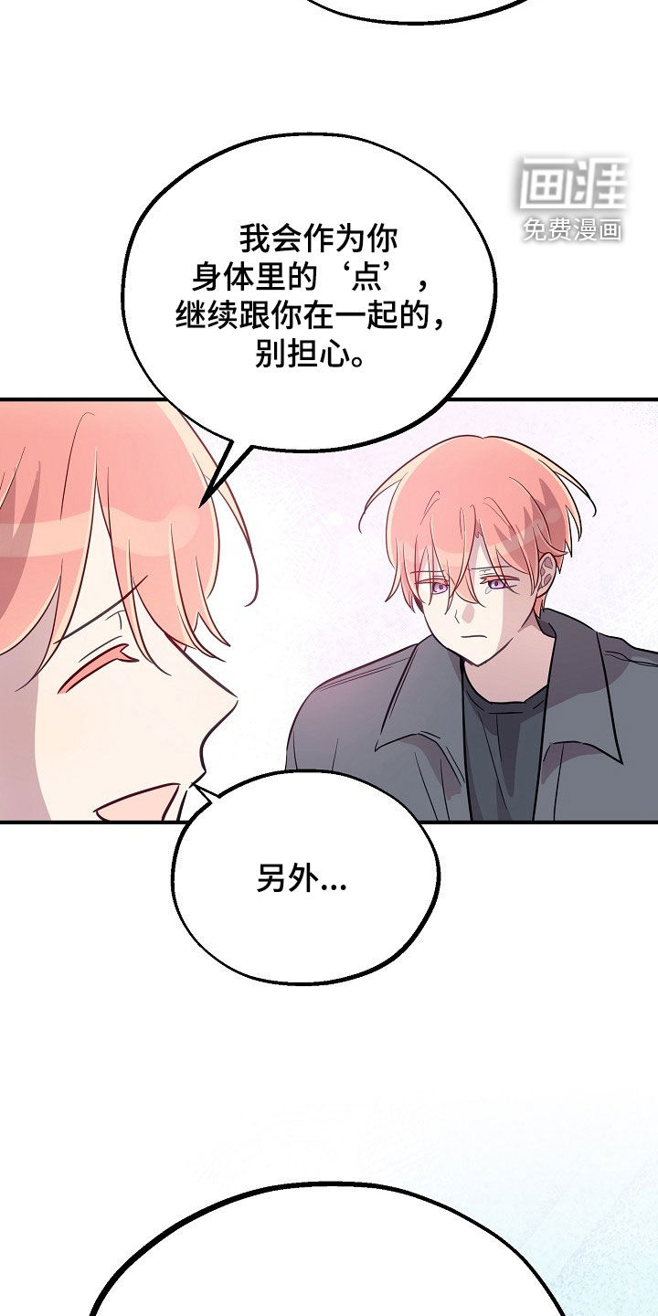 第90话18
