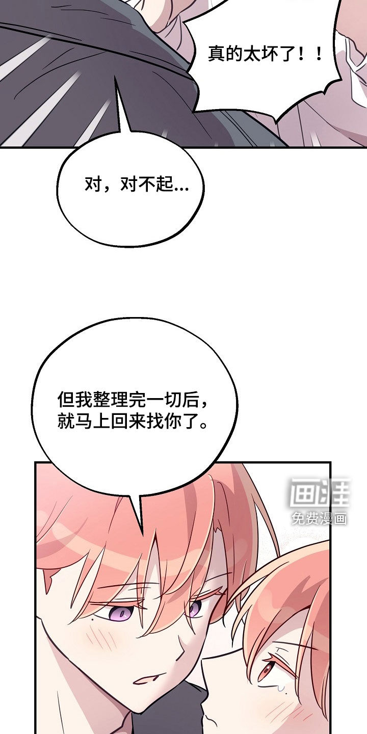 第90话2