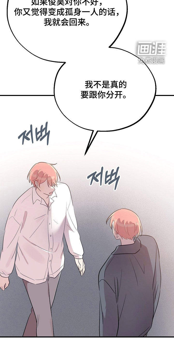 第90话21
