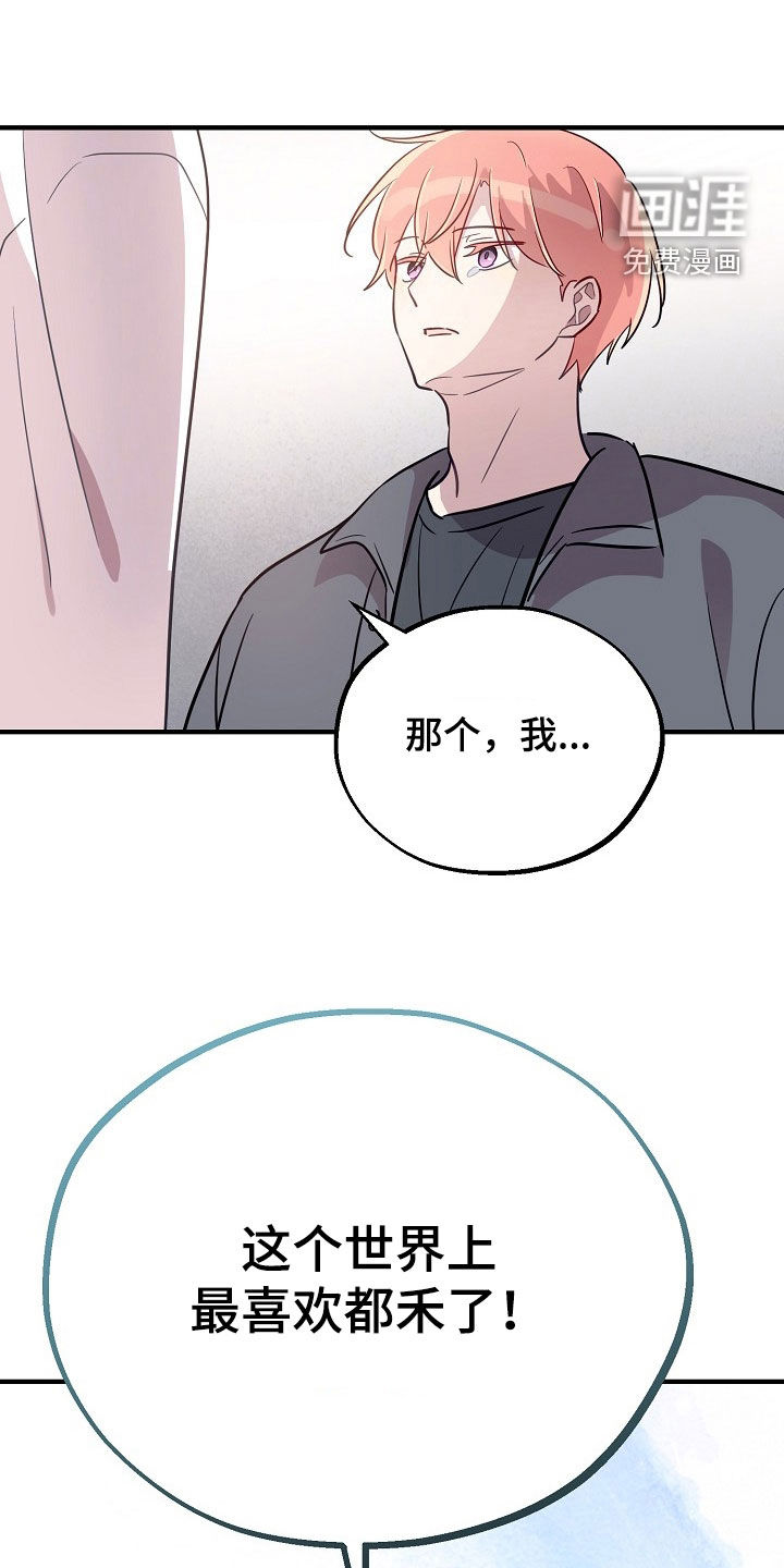 第90话22