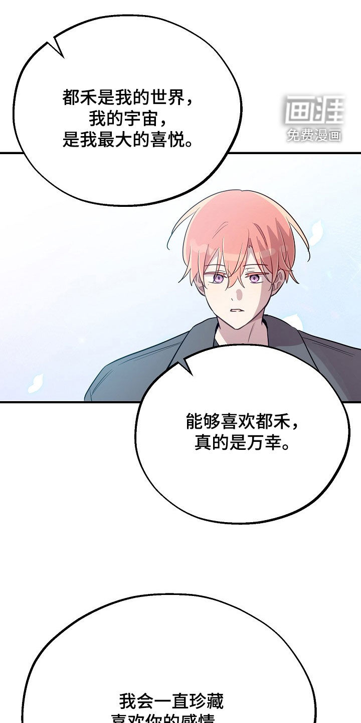第90话24