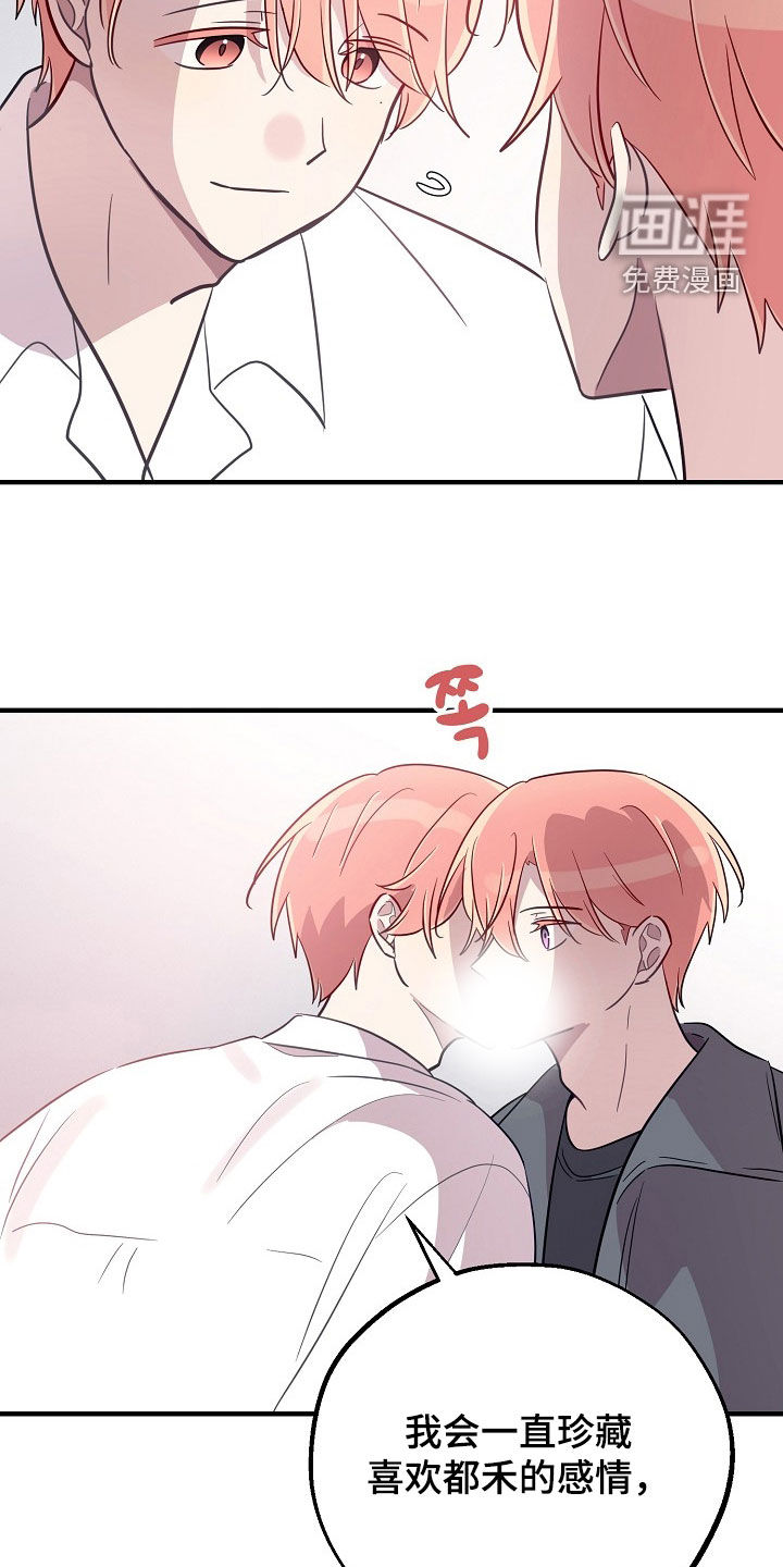 第90话27