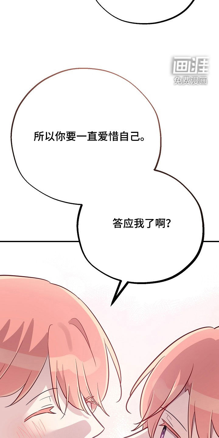 第90话28