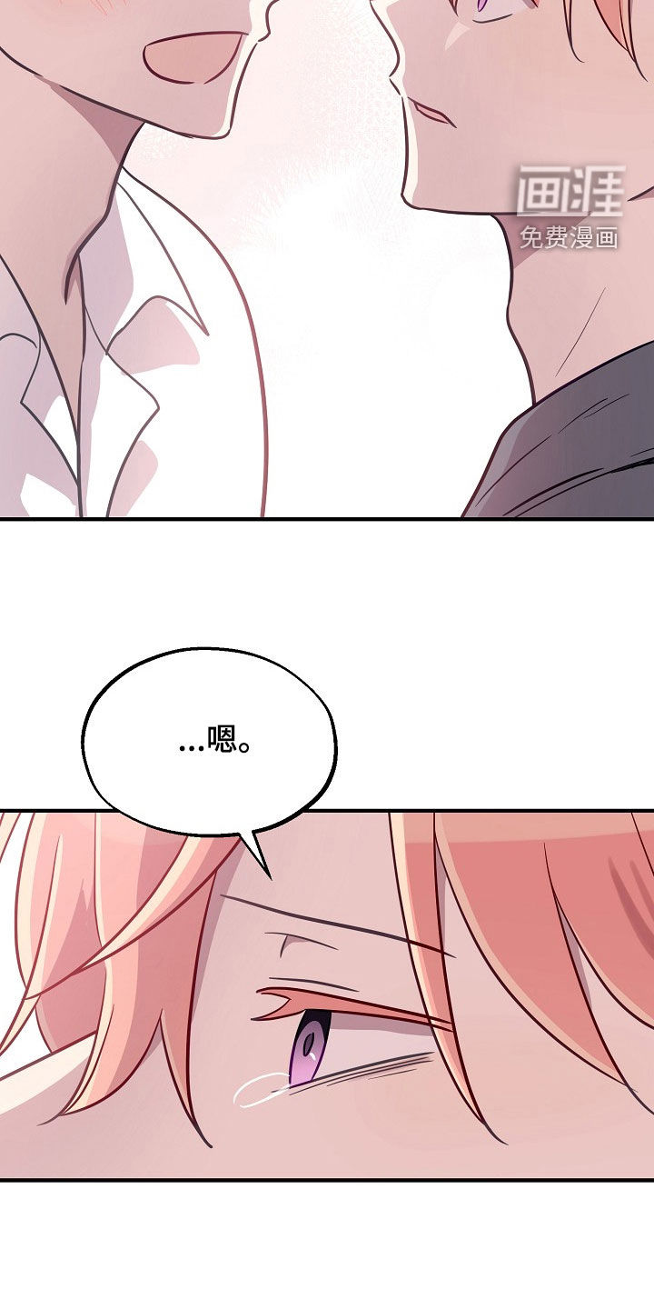 第90话29