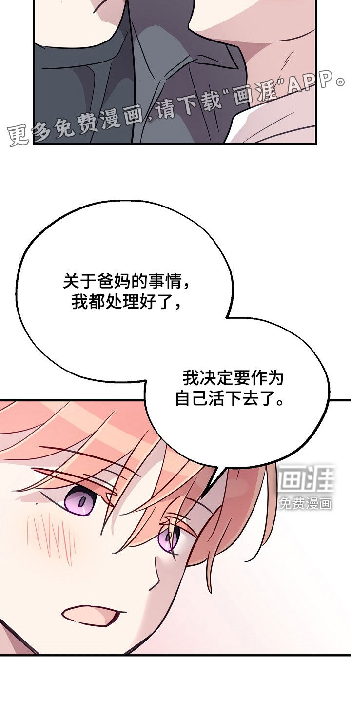 第90话3