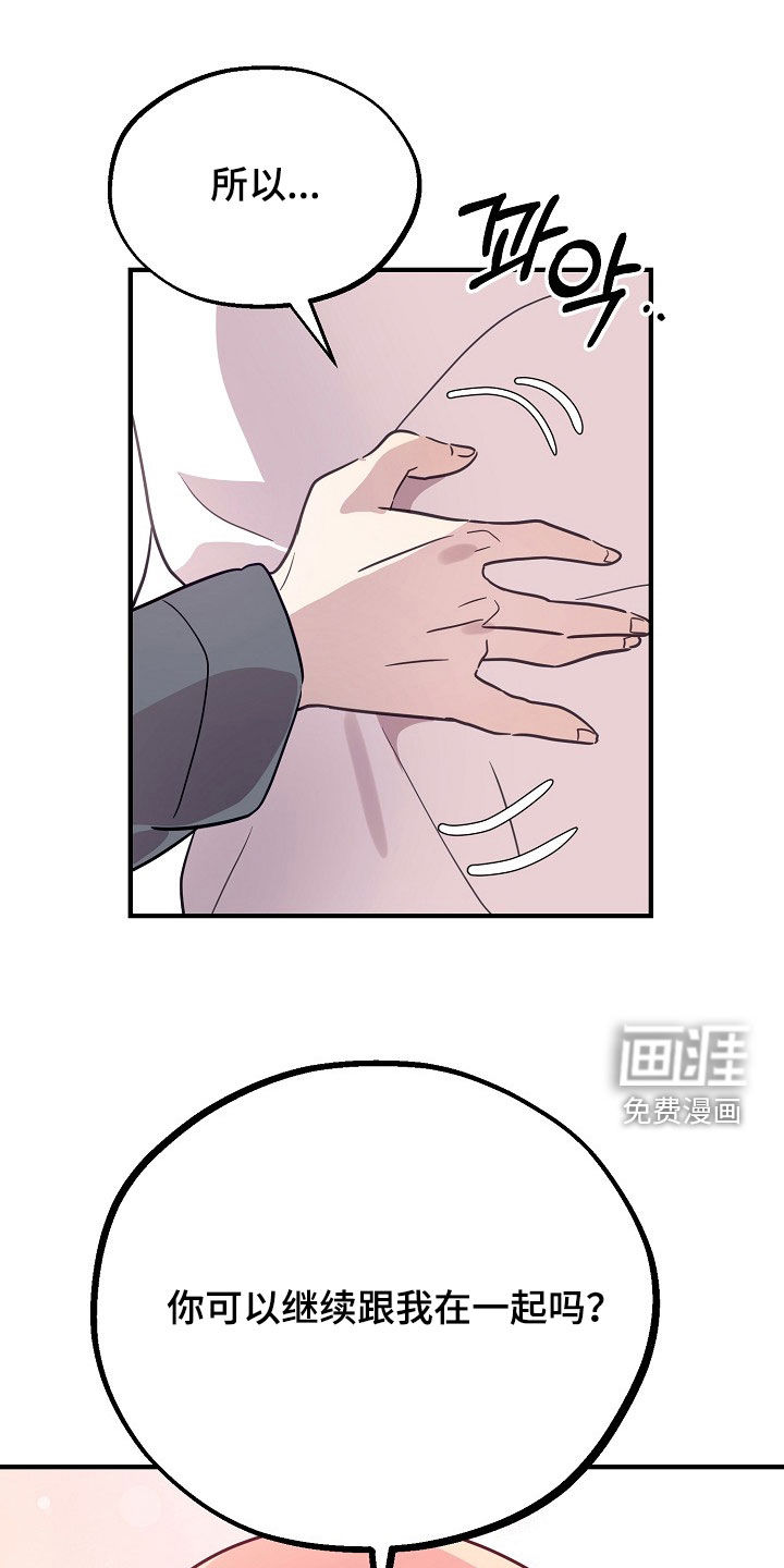 第90话4