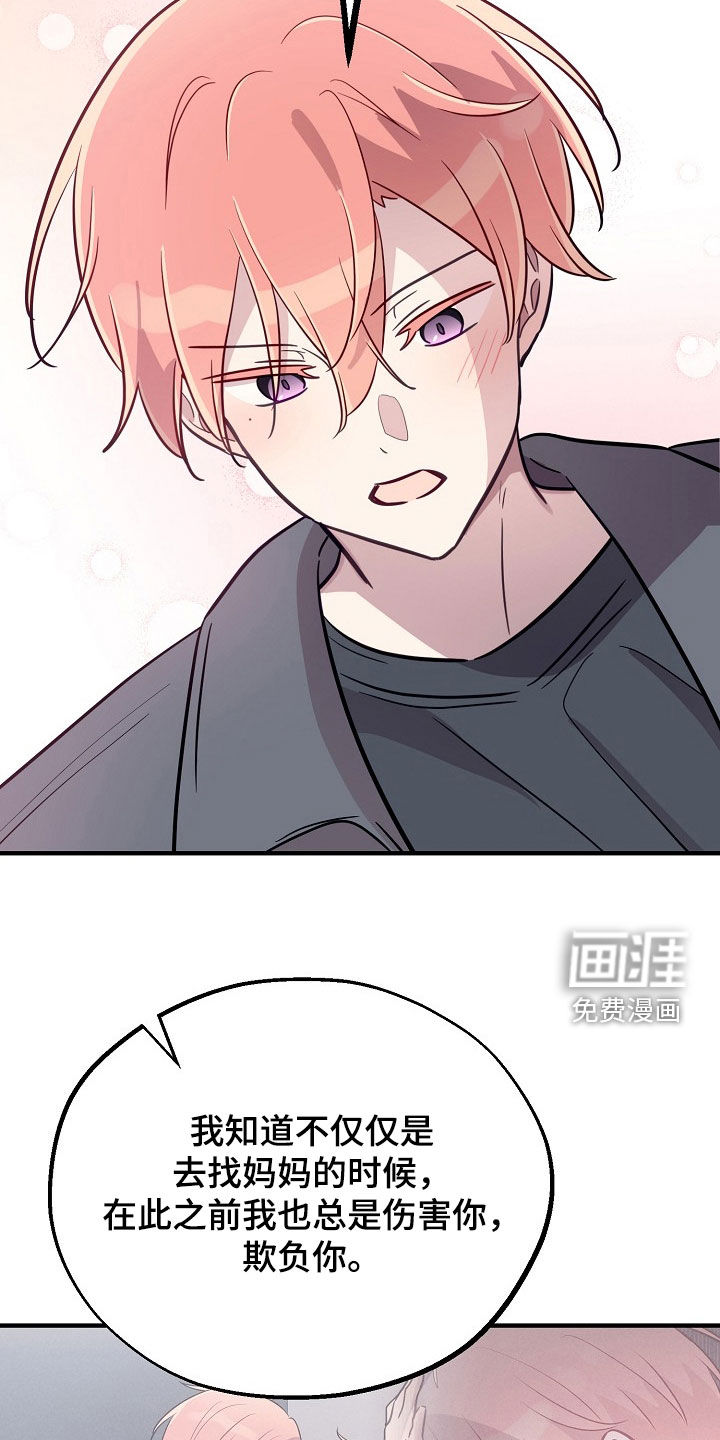 第90话5