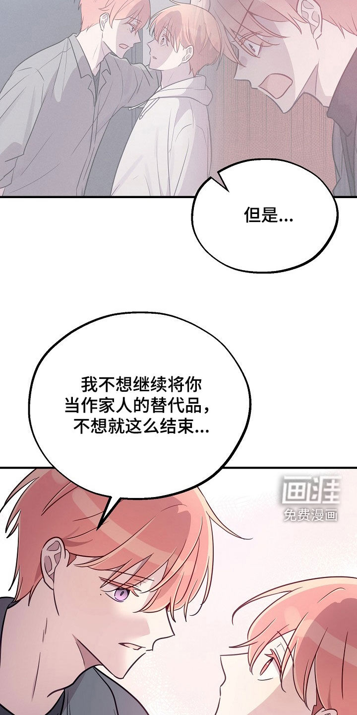 第90话6