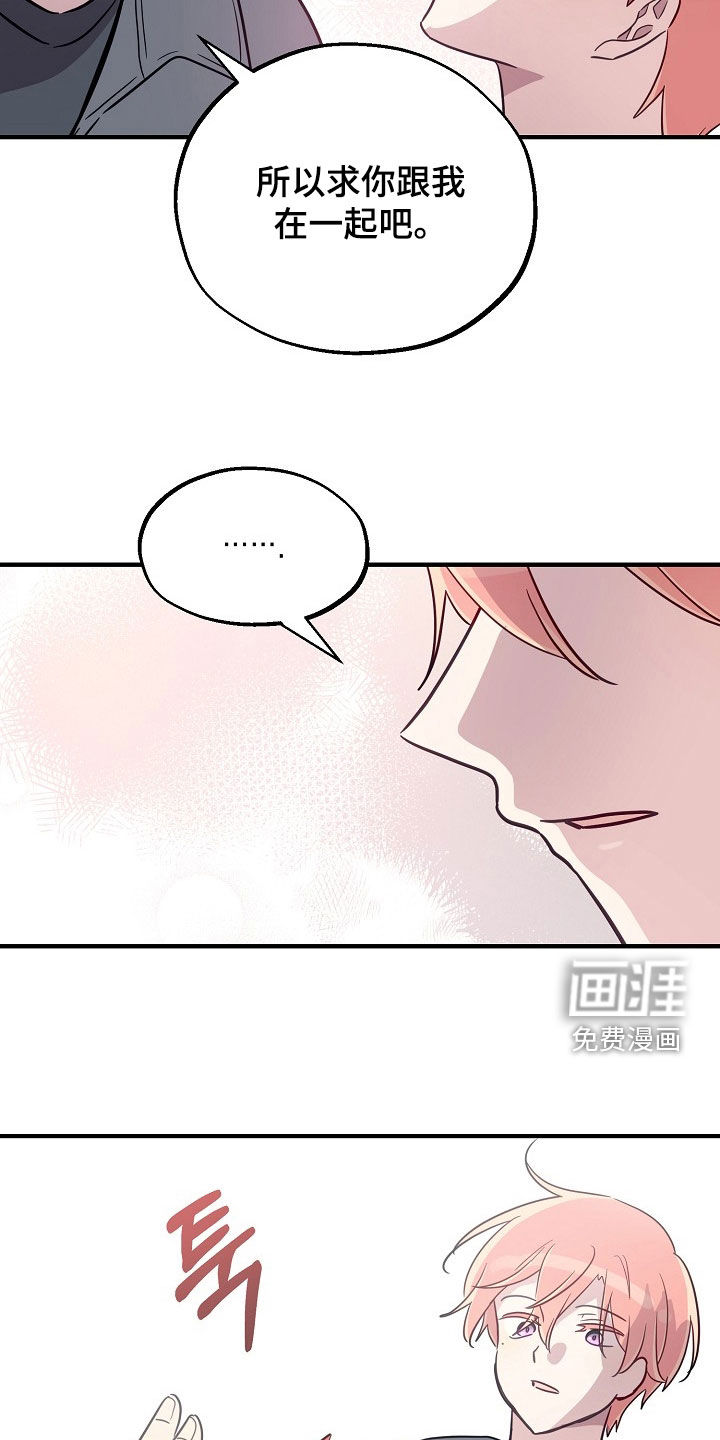 第90话7
