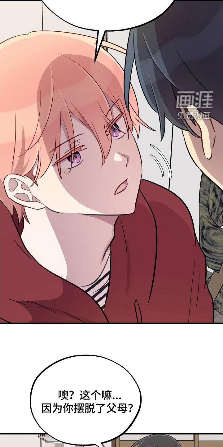 第95话10