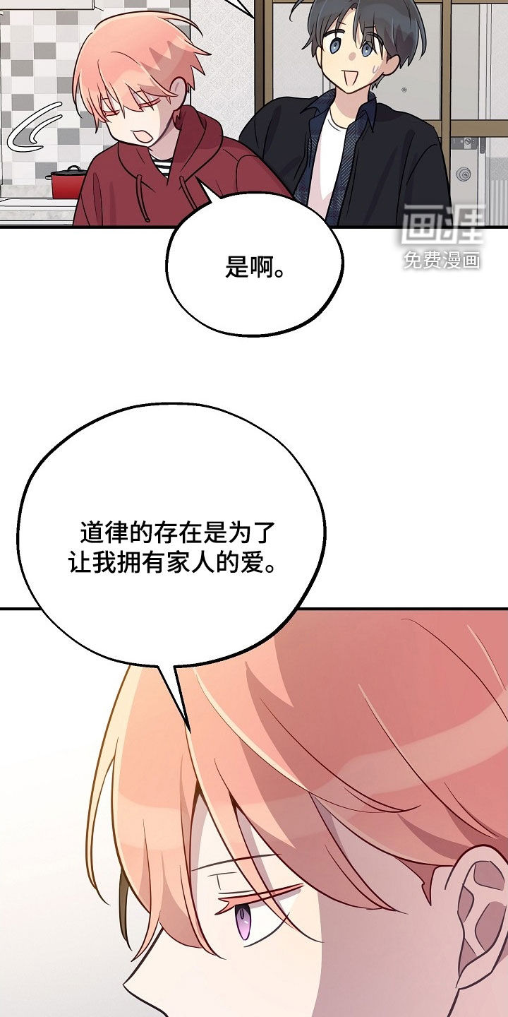 第95话11