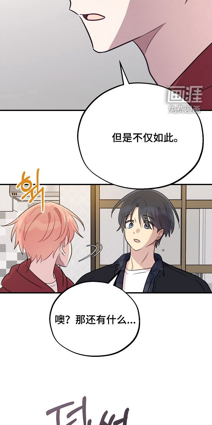 第95话12