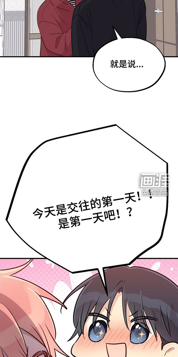 第95话17