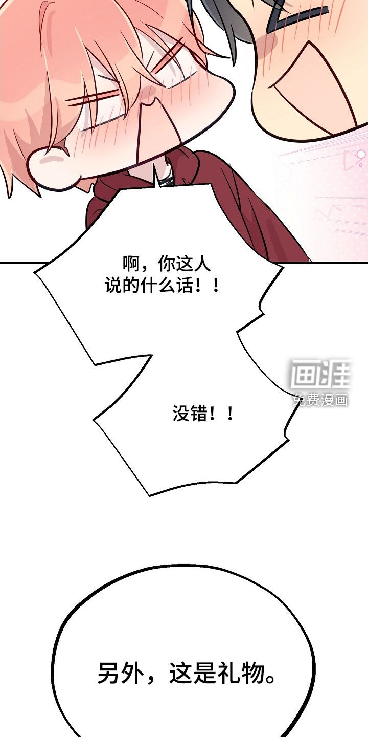 第95话19
