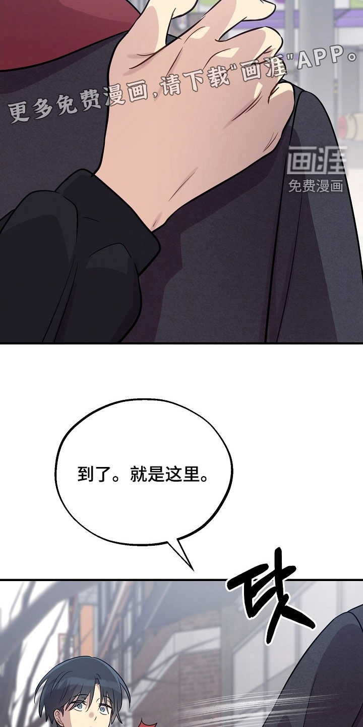 第95话2