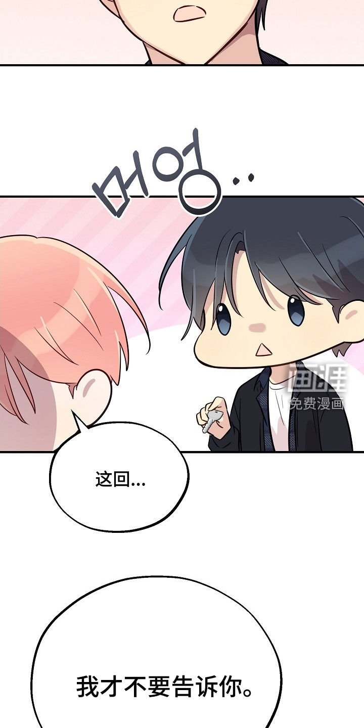 第95话21
