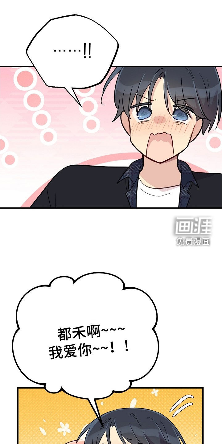 第95话23