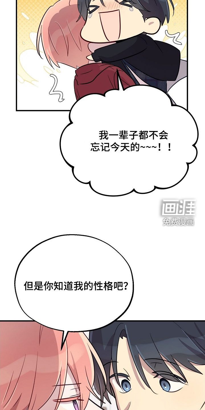 第95话24