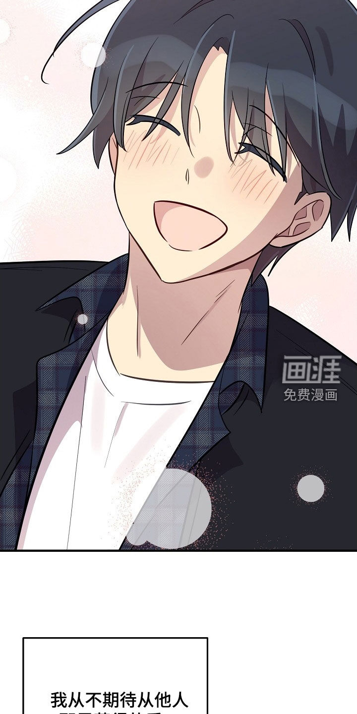 第95话26