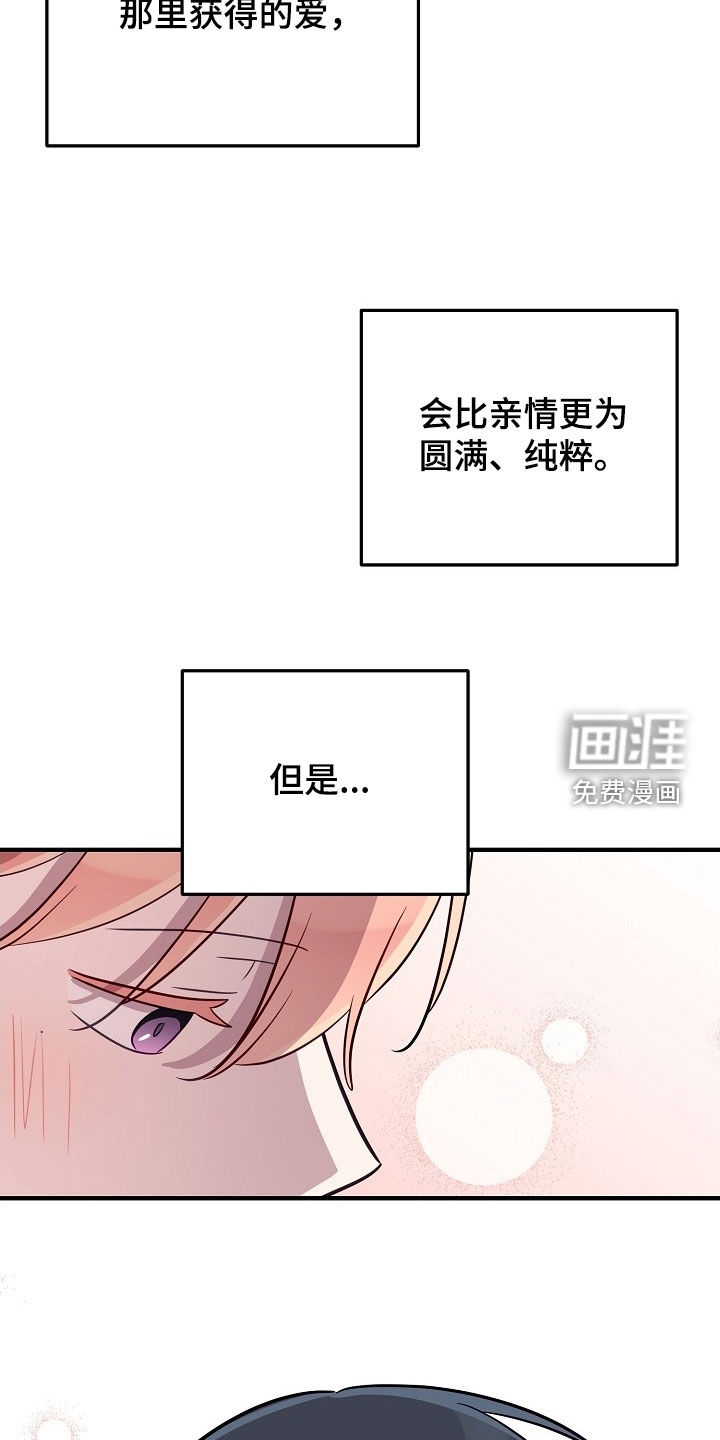 第95话27