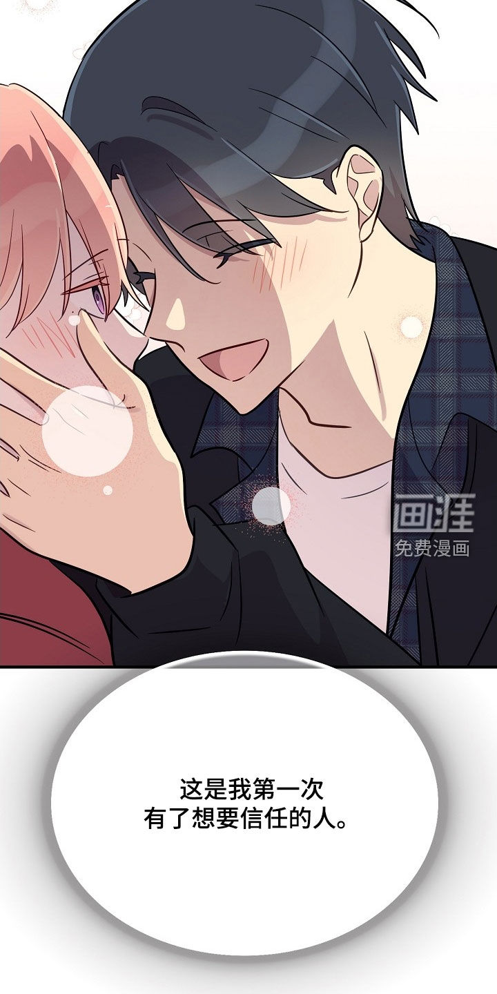 第95话28