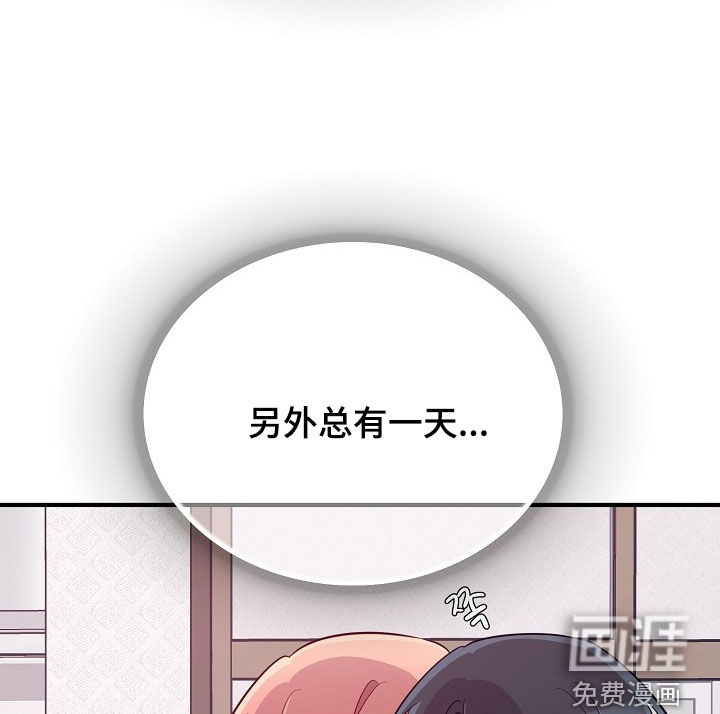 第95话29