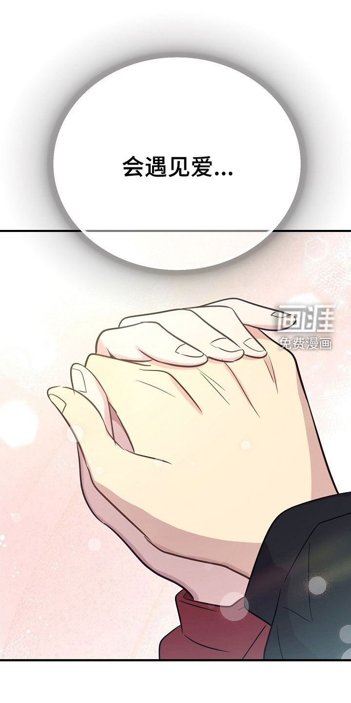 第95话31