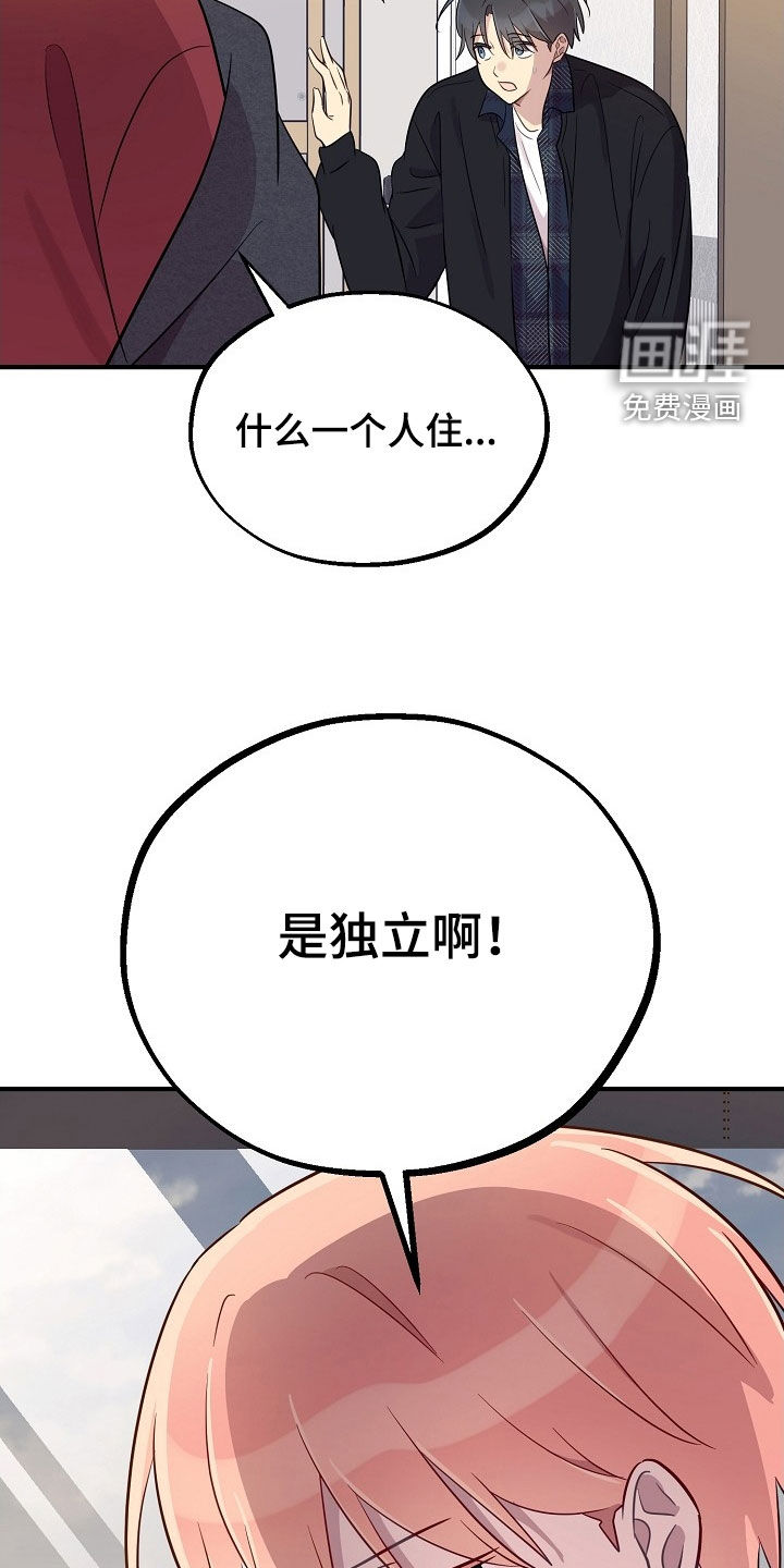 第95话5