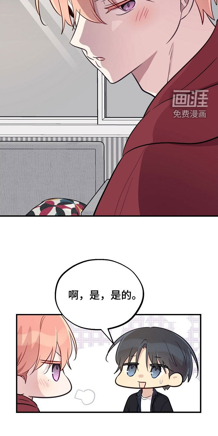 第95话6