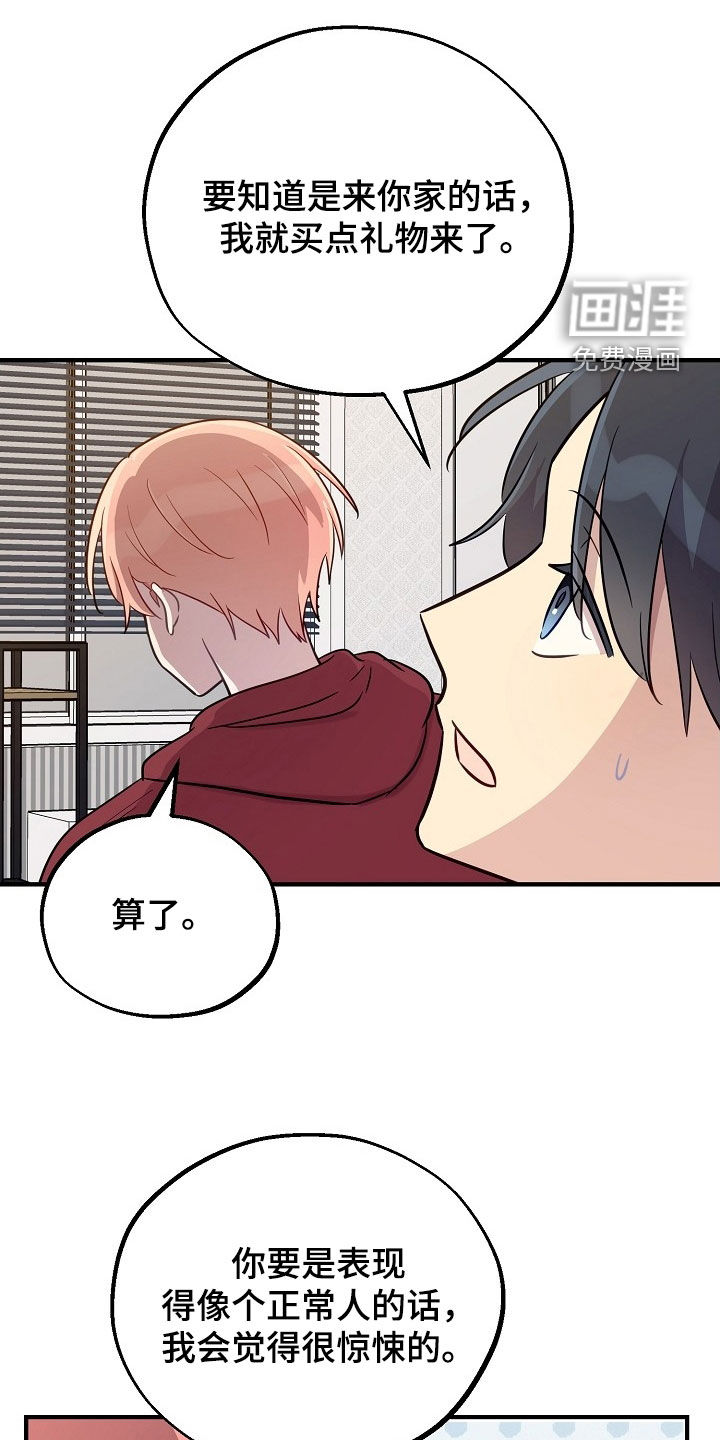 第95话7