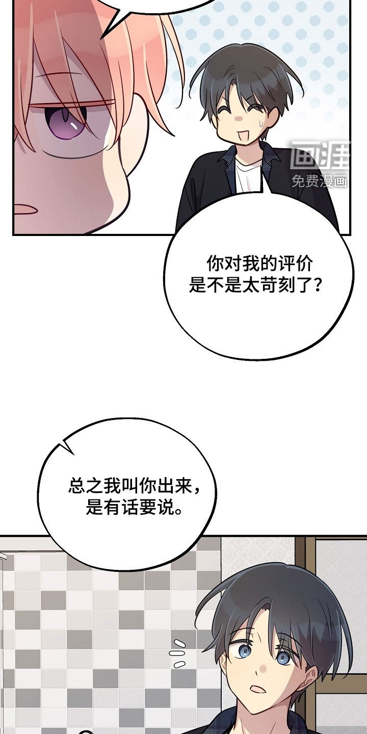 第95话8