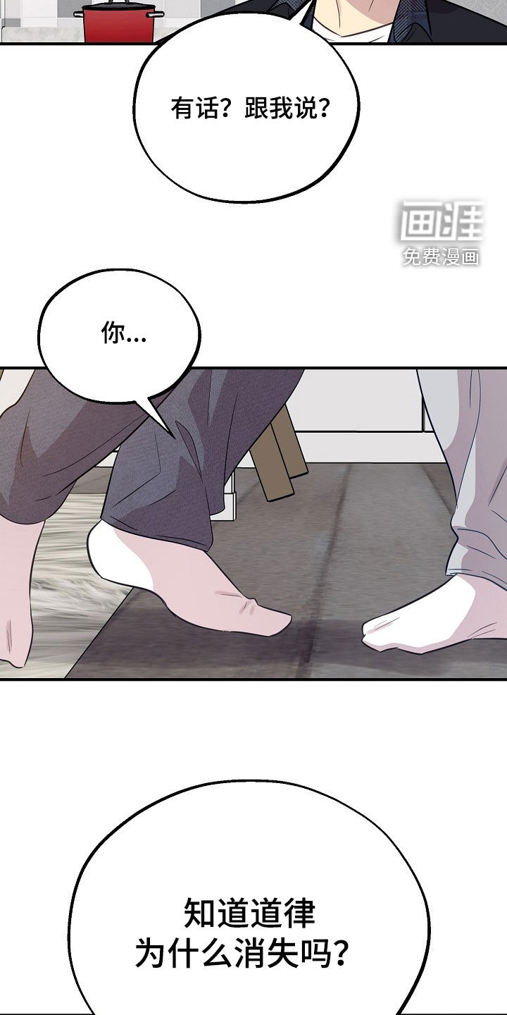 第95话9