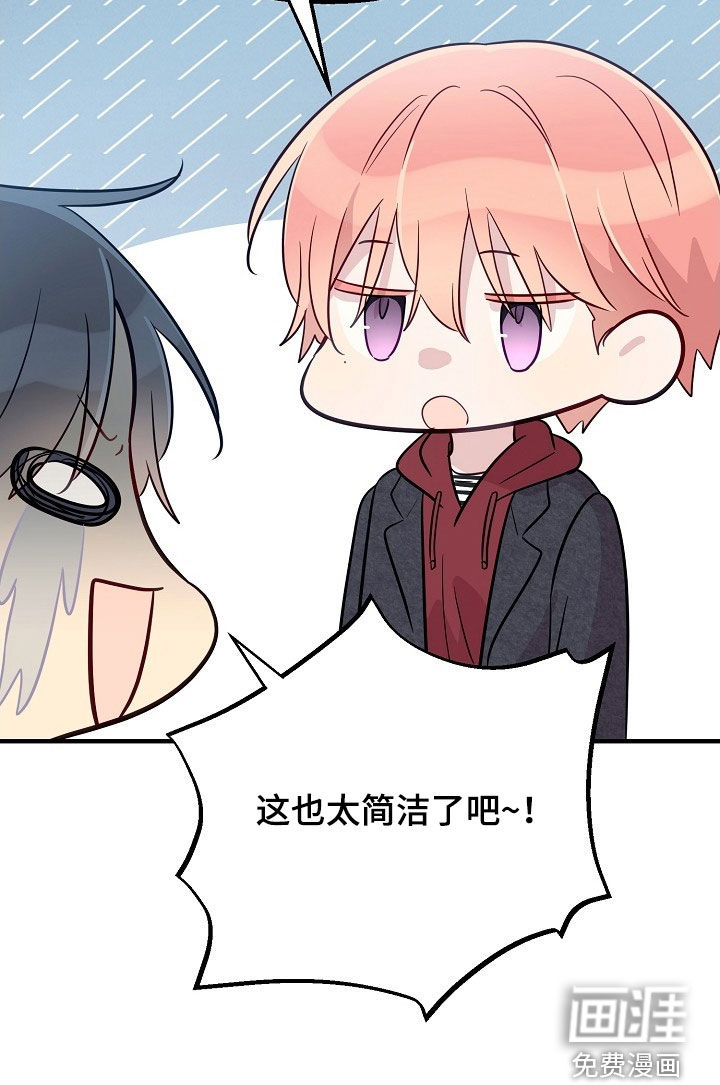 第94话14