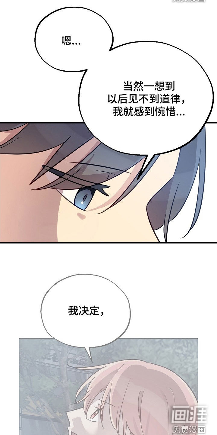 第94话18