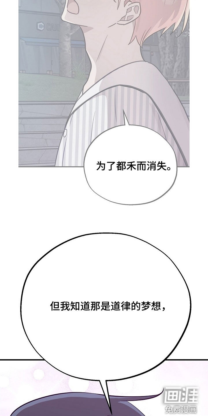 第94话19
