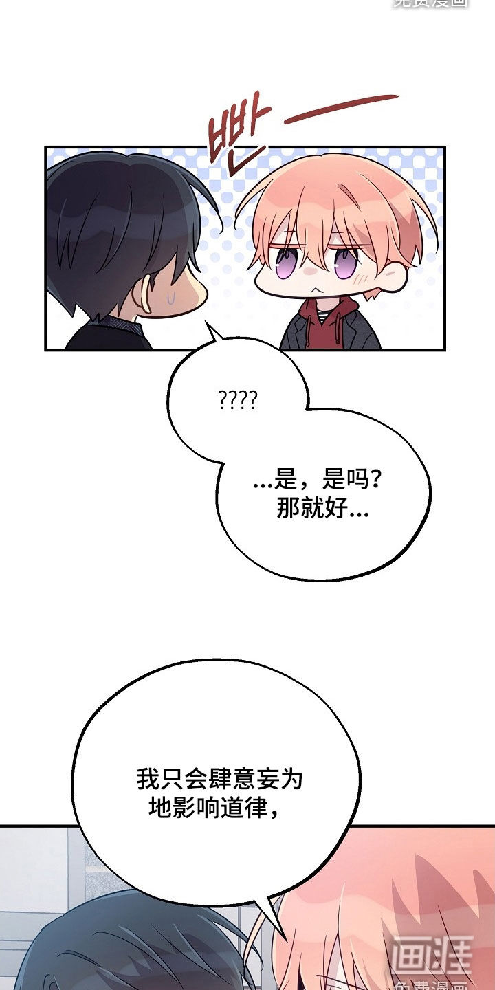 第94话24