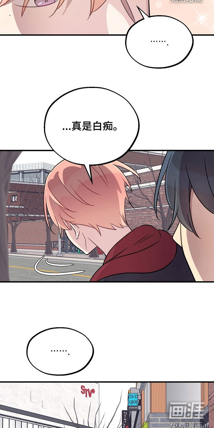 第94话29