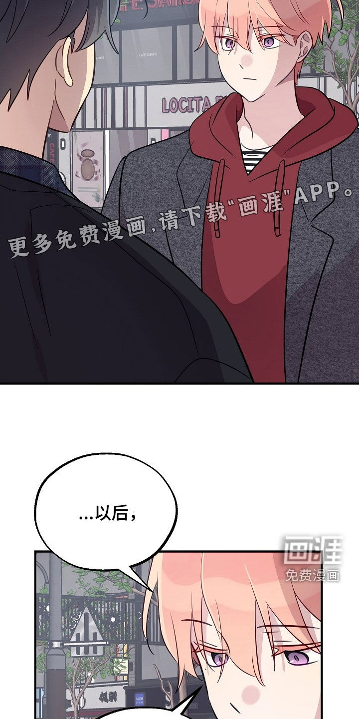第94话4