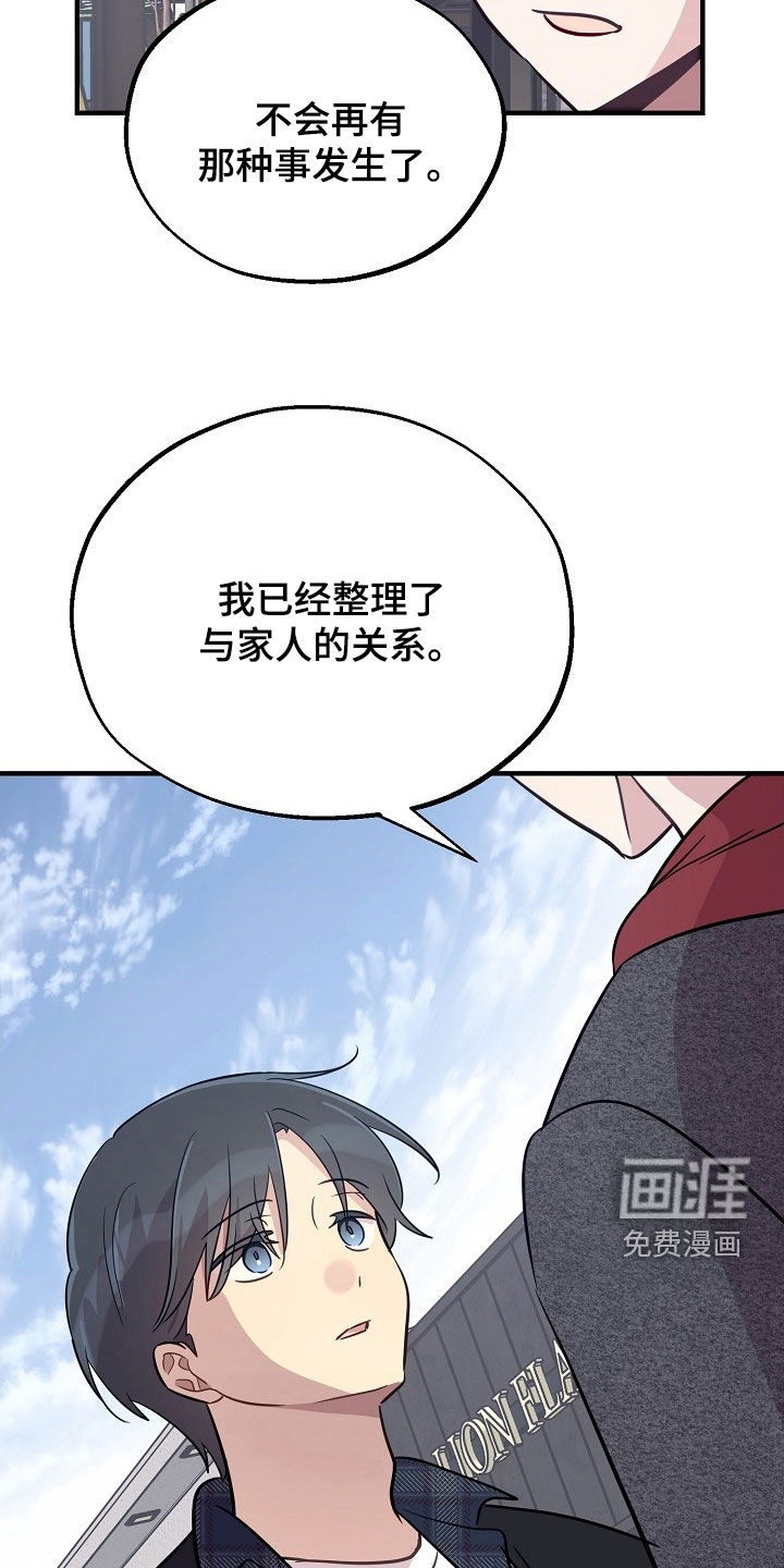 第94话5