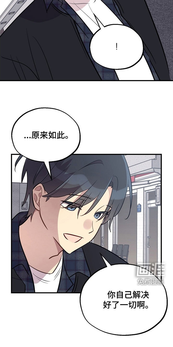 第94话6